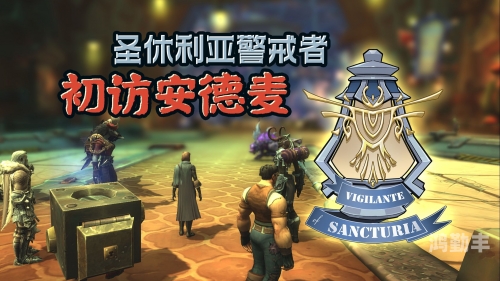惩戒骑士惩戒骑士——正义的使者-第2张图片