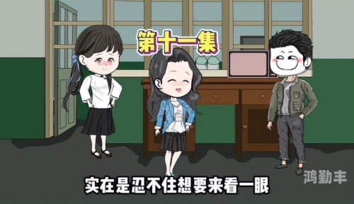 厚颜无耻动漫目录揭秘网络资源，厚颜无耻韩国动漫免费下载的背后真相-第2张图片