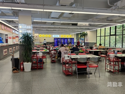 坐着吃饭的乐趣与下面连是在一起的系列-第2张图片