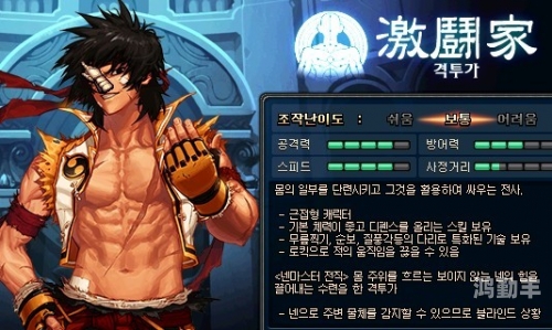 2020男格斗家转什么职业好男格斗家刷图职业选择攻略-第1张图片