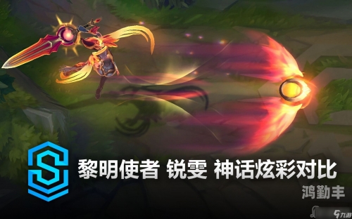 LOL瑞文天赋，解锁战斗之力的秘密