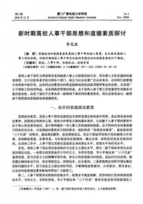 日本亚欧色情，文化、社会与道德的探讨