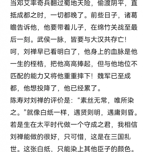 孙尚香教刘禅写作业孙尚香辅导刘禅写作业的奇妙故事