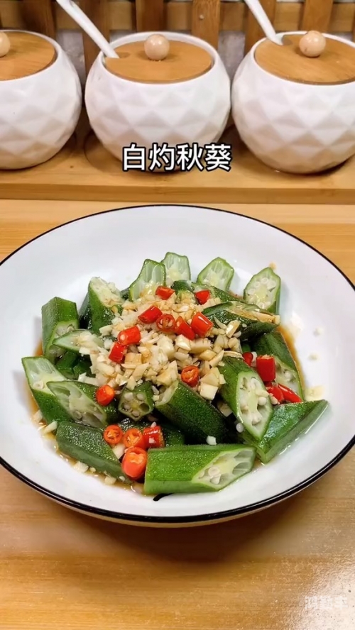 秋葵男的加油站，女人的美容院——最新发现与体验