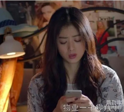 欢乐颂，从日邱莹莹的视角启程