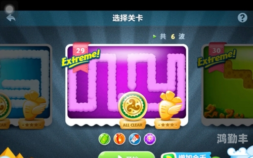 保卫萝卜，挑战20的决心与行动
