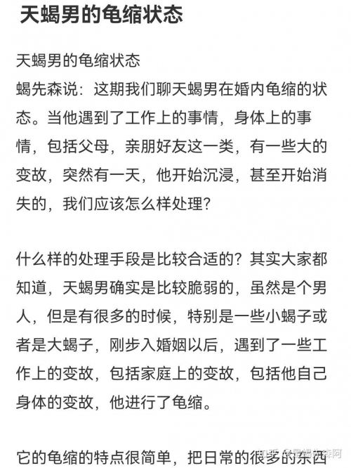 亚洲男男之间的情感与文化探索
