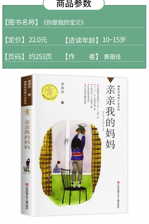 妈妈今天是你的女人了小说妈妈的角色，今天我是你的女人-第2张图片