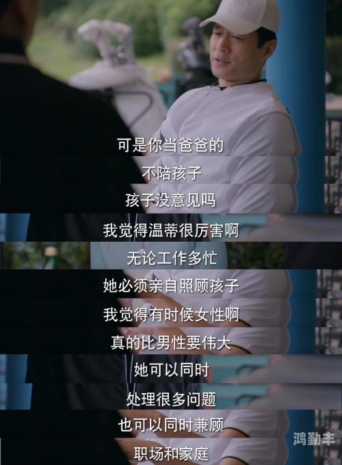 妈妈今天是你的女人了小说妈妈的角色，今天我是你的女人