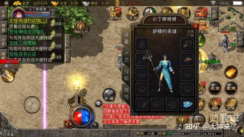 宝藏传奇游戏宝藏传奇，一段寻宝之旅的传奇故事