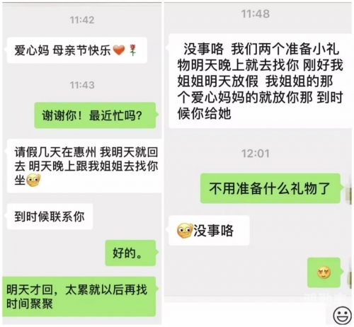 妈妈的朋友与百度云-第3张图片