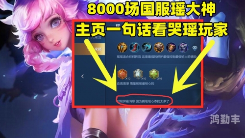 王者瑶被淦哭图片瑶的日常生活遭遇，如何面对无法自理的困境