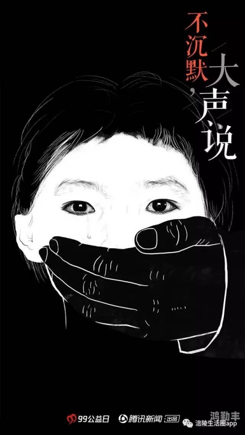 洗澡被公强奷60分钟国风旗袍001 - TheAV警惕性侵行为，关于洗澡时遭遇的公强奷事件-第2张图片