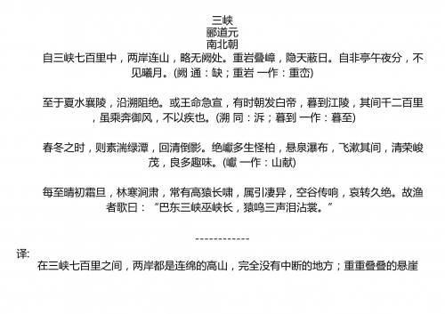 重岩叠嶂隐天蔽日自非亭午不见曦月重岩之下的力量与美丽