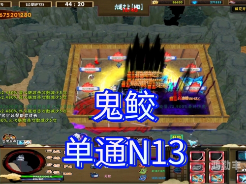 火影忍者究极风暴3觉醒怎么放火影忍者，究极风暴3觉醒——忍者世界的觉醒之旅