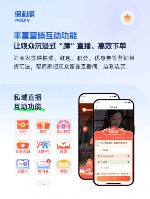 抖抈软件抖抈软件，引领社交娱乐新潮流的利器