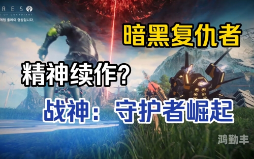 暗黑复仇者2单机版暗黑复仇者2，黑暗中的英雄觉醒-第1张图片