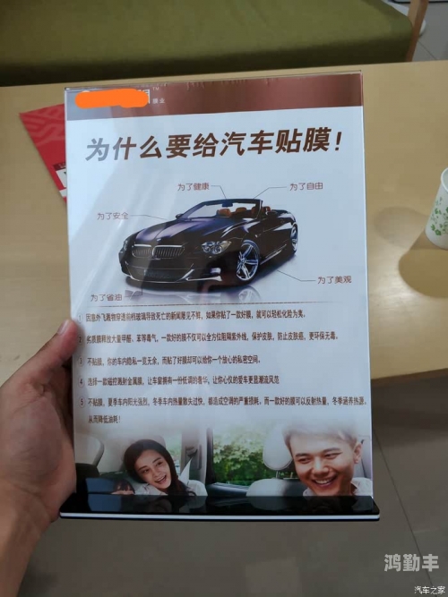 车子晃动背后的秘密-第1张图片