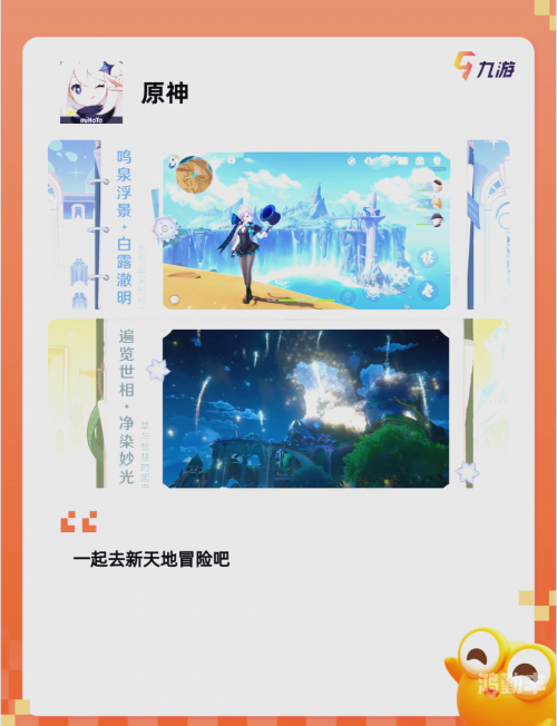 好玩的手游排行榜20222022年最受欢迎的好玩手游排行榜-第2张图片