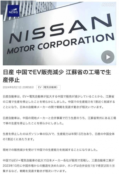 朝日新闻怎么读朝日新闻，日本社会与世界的窗口-第2张图片