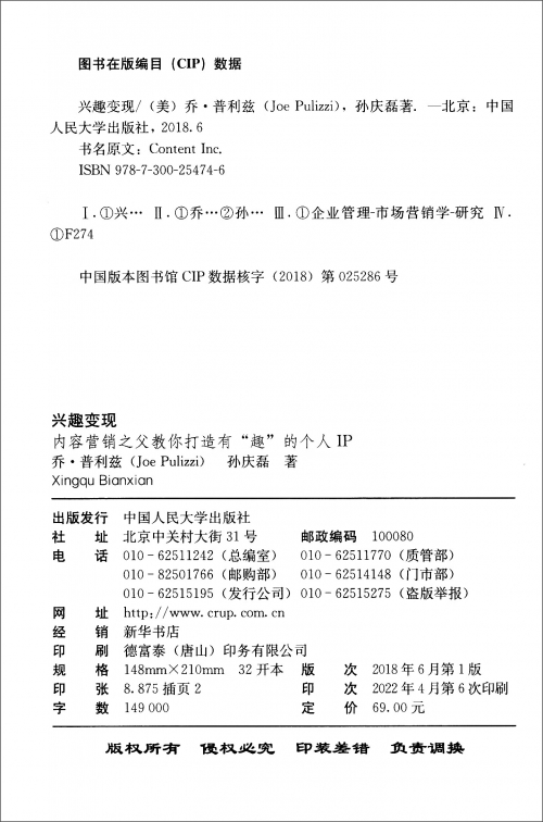 兴趣大师养成计划兴趣大师养成计划