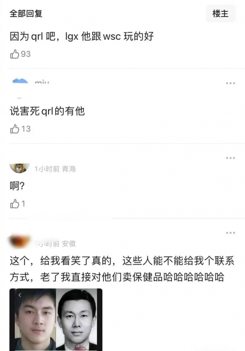 乔任梁事件真相揭秘，是否为被灭口？