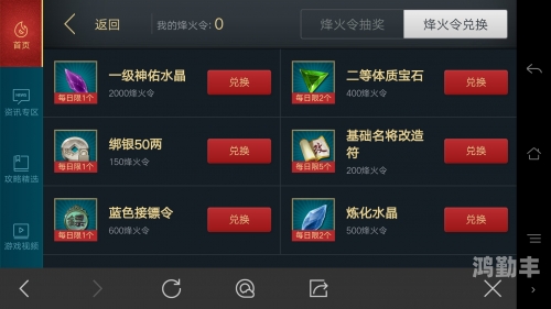 御龙在天，新手高级礼包的探索与收获-第2张图片