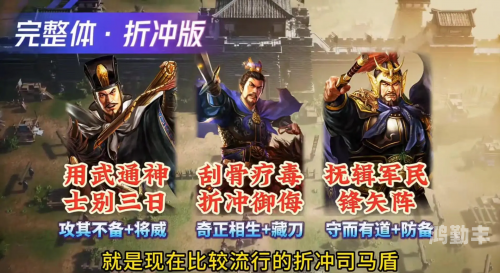 三国志塔防2攻略阵容搭配三国志塔防2攻略，策略与技巧的完美结合