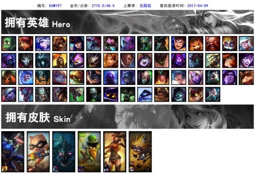 女警暴击流符文，深度解析与实战应用-第3张图片