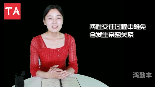 亲吻摸摸蹭蹭抱抱哔哩哔哩探索亲密关系中的多元互动