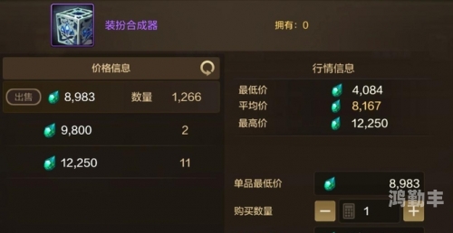 天空套属性和导师套属性区别探索天空套属性的奥秘