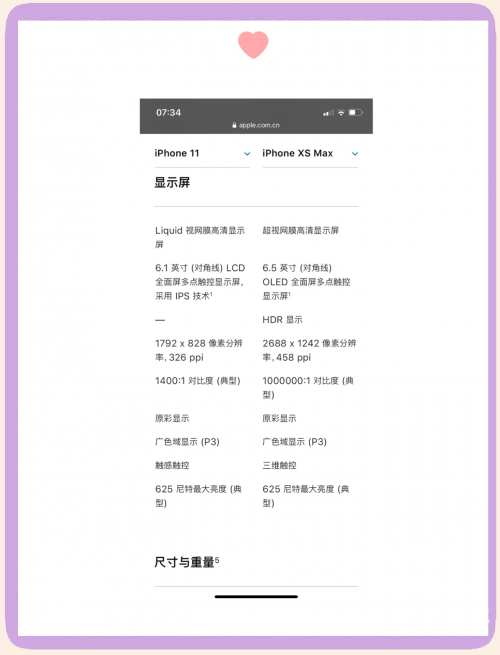 iphonex和iphone8iPhone X与iPhone 8，技术革新与用户体验的双重较量