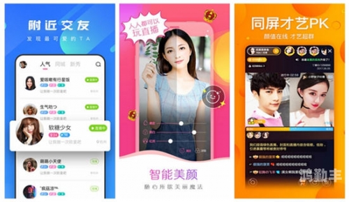 探索花季传媒，一天能免费看3次的软件魅力-第2张图片