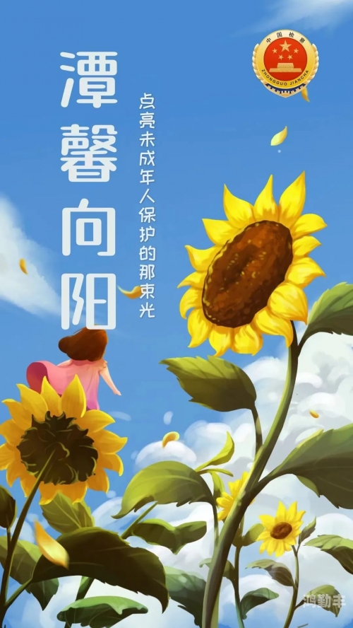 关于未成年性健康教育的误区与探讨——强制取出小男生初精的错误行为-第3张图片