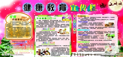关于未成年性健康教育的误区与探讨——强制取出小男生初精的错误行为