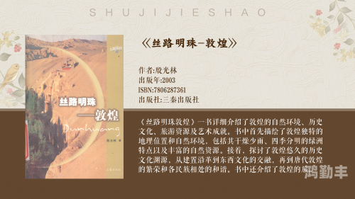 玄奘剧情详细流程玄奘剧情，一段跨越时空的传奇