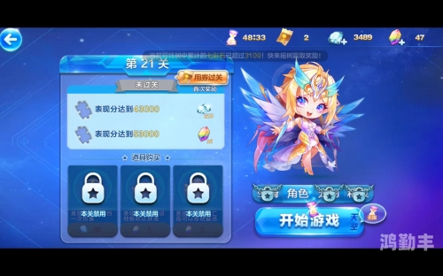天天酷跑进击模式攻略，轻松掌握游戏技巧，成为酷跑达人-第2张图片