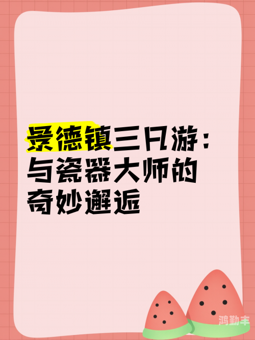 ZOOM人牛OK与俄罗斯的奇妙邂逅-第2张图片