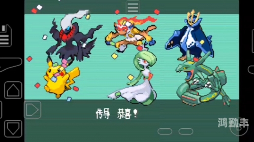 口袋妖怪钻石图鉴114号口袋妖怪钻石图鉴，探索神奇生物的宝典-第2张图片