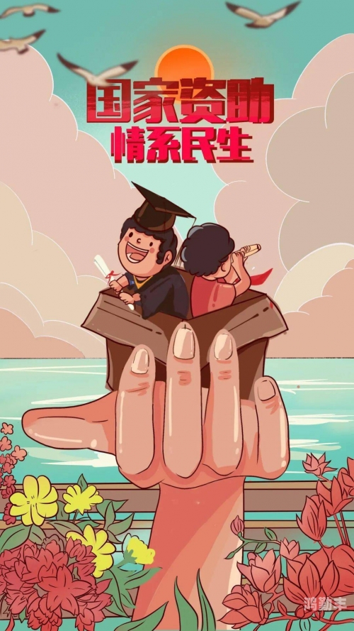 小漫画基地小漫画基地，梦想与创意的摇篮-第2张图片