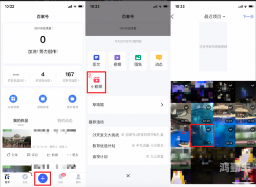视频APP下载与汅API获取指南-第2张图片