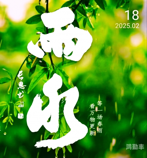 春雨app直播免费看春雨app直播，免费观看，精彩无限-第1张图片