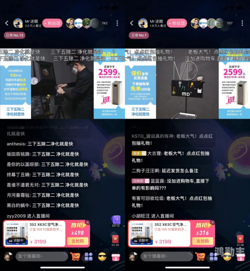 B站如何直播连麦B站直播全攻略，如何进行直播及注意事项-第2张图片