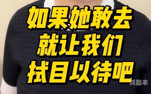 就去se探索jiuquse的魅力与价值-第1张图片