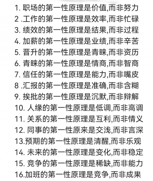 与动物性万乱理论片动物性与人类文明——探索非理性内容背后的思考