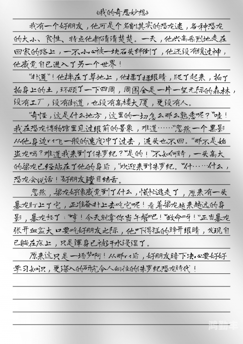 与动物性万乱理论片动物性与人类文明——探索非理性内容背后的思考-第2张图片