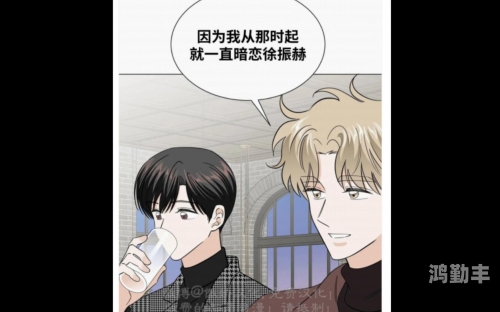 韩漫文化解析，无删版内容探讨-第1张图片