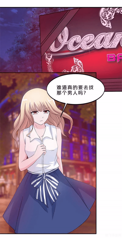 歪歪漫画等打开页面歪歪漫画网站页面入口弹窗解析-第2张图片