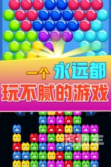 水晶连连看游戏水晶连连看游戏，一款令人上瘾的益智游戏-第1张图片