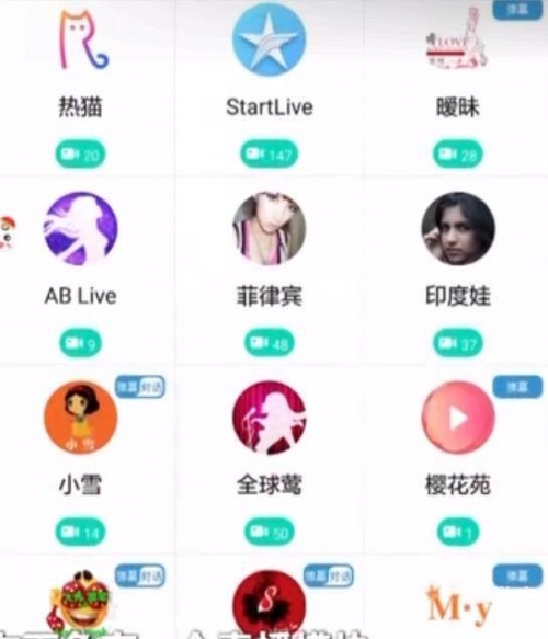 流氓软件app安卓版下载警惕流氓APP软件下载，保护隐私安全